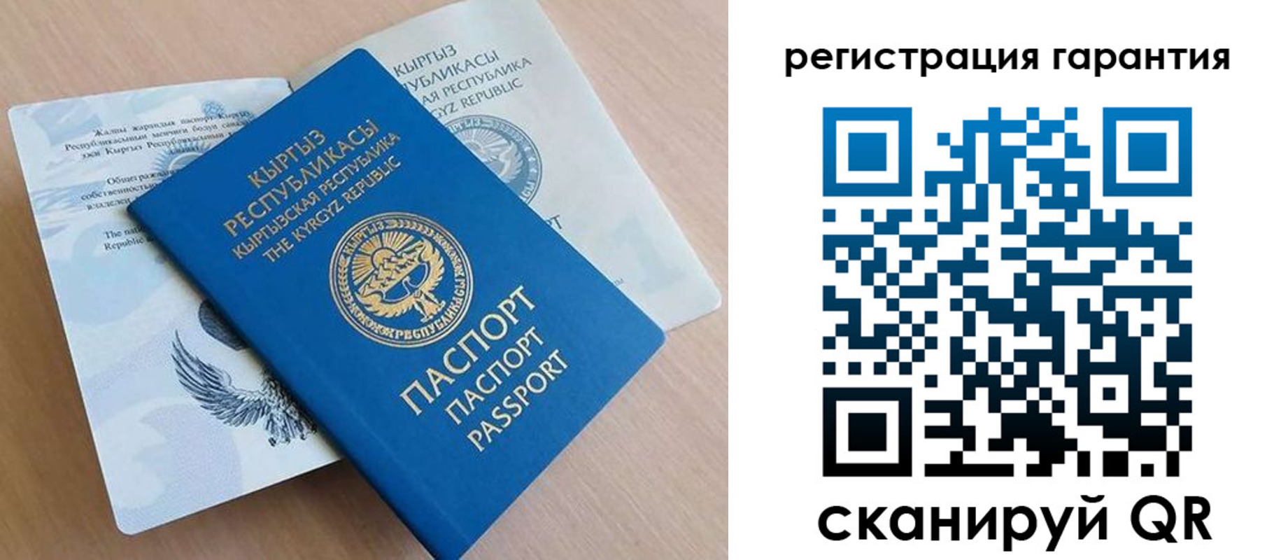 прописка иностранных граждан в Железногорске