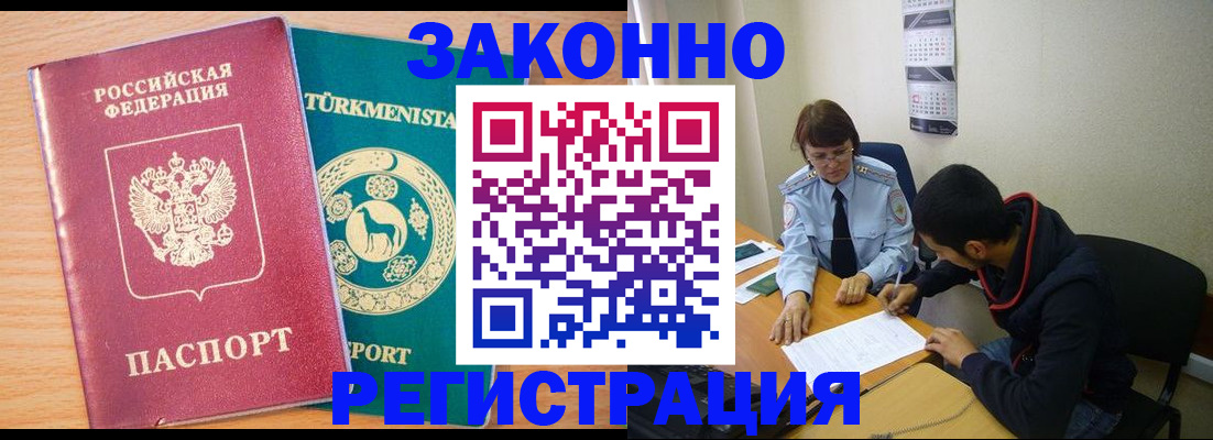 пропишу в квартире в Железногорске